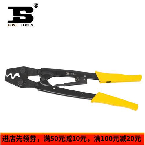 波斯五金工具 棘轮端子压接钳压线钳冷压钳棘轮压线钳BS-D22 特价