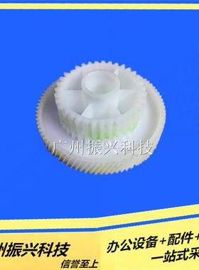 兄弟 8515dn 5450dn 8510 5445 5440定影齿轮旁边（白色双层轮）