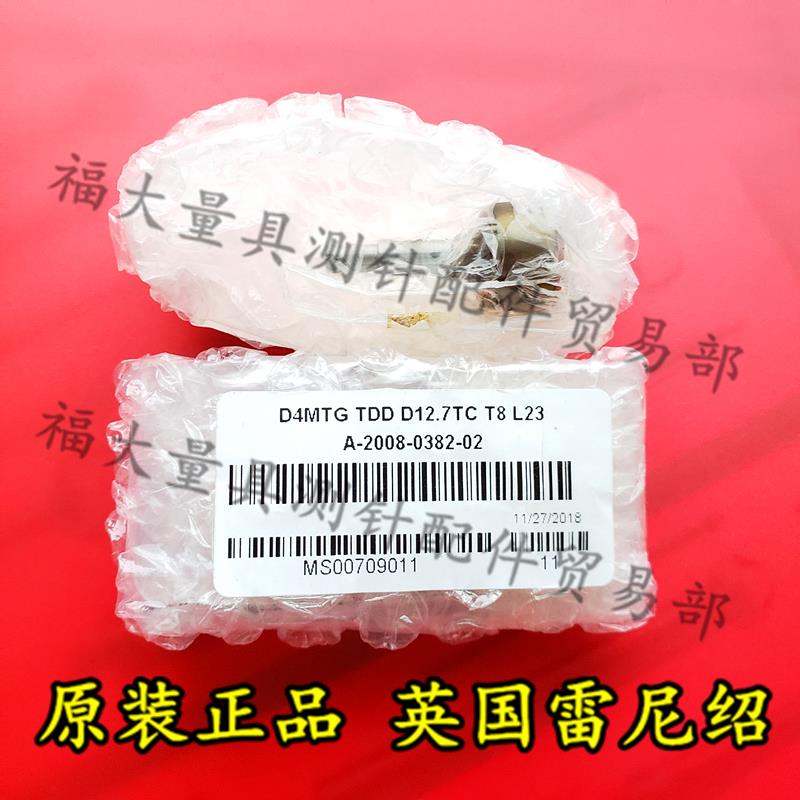 原装雷尼绍A-2008-0382  TS27R 对刀仪测针 圆柱形测头测针