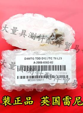 原装雷尼绍A-2008-0382  TS27R 对刀仪测针 圆柱形测头测针