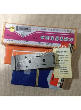 锡量浮动铰刀 可调节浮动镗刀210-250-300-360 A B BC AC型