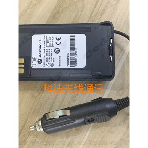 摩托罗拉对讲机CP1660 CP1300 CP1200 XIR C1200 C2660车载借电器