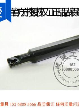 数控刀杆 螺纹车刀 内牙刀杆 SNR0013M16 可装 DESKAR螺纹刀片