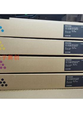 原装理光M C2001 C2001H C2001L 黑色墨粉 粉盒 墨盒粉筒蓝红黄色