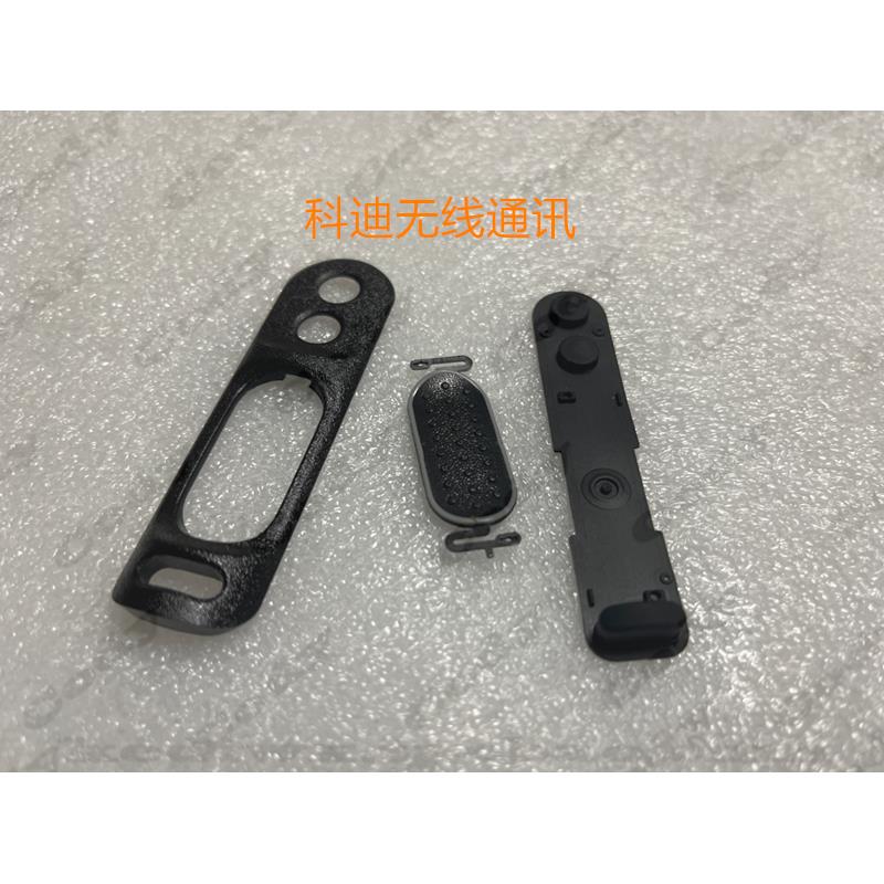 摩托罗拉GP328D+ GP338D+ XIR P8668i p8608i P8600i侧面按键胶框