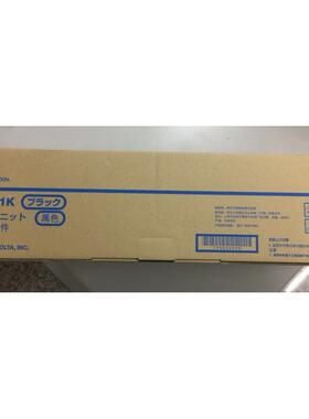 原装柯尼卡美能达C280 C360 C220 黑色硒鼓DR311K 鼓组件原 套鼓