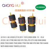 7500 6500 7600 适用于 3208d 3370 7780 纸盒搓纸轮 施乐3300