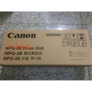2320 2318 套鼓 2020 硒鼓组件 2420 NPG 适用佳能2016 2422