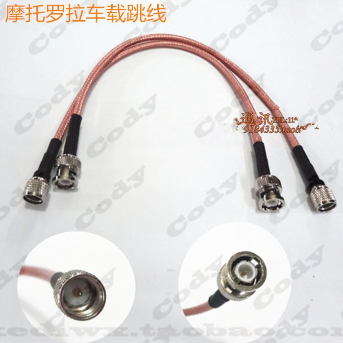 摩托罗拉中继台特富龙50-3跳线GM300/GM338 GM3688转接头双工线图片