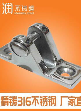 316不锈钢80&deg;斜山形座（螺栓）栓式 52x18mm 船舶配件 船用五
