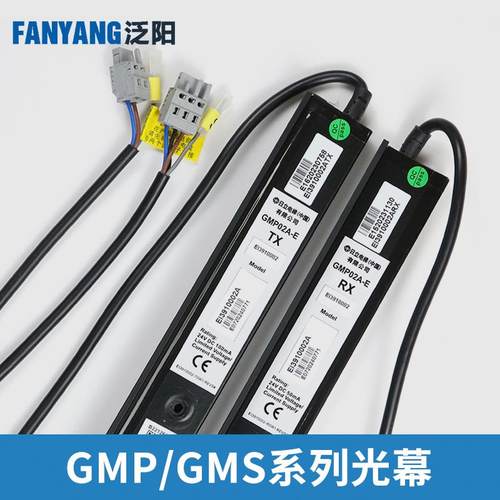 电梯光幕EI3910002A GMP02A-W E GMS 957VB81-DC24S 02B 适用日立
