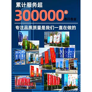 注水旗杆定制刀旗5米伸缩底座3旗帜彩旗7户外水柱广告旗双面道旗