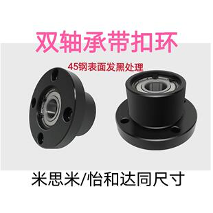 圆法兰双轴承座固定座BGRBB6205 6206带座轴承座BFP0145钢带扣环