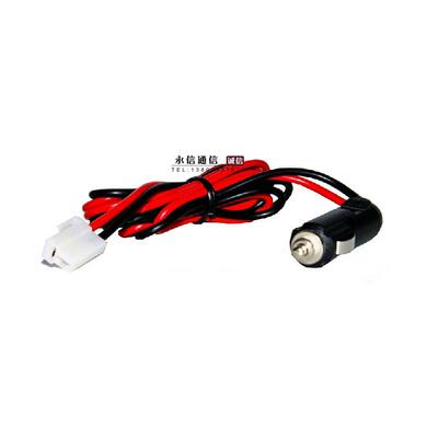 威泰克斯车VX-2208 VX-2200 VX-2508 FT1807 1907点烟器3米电源线
