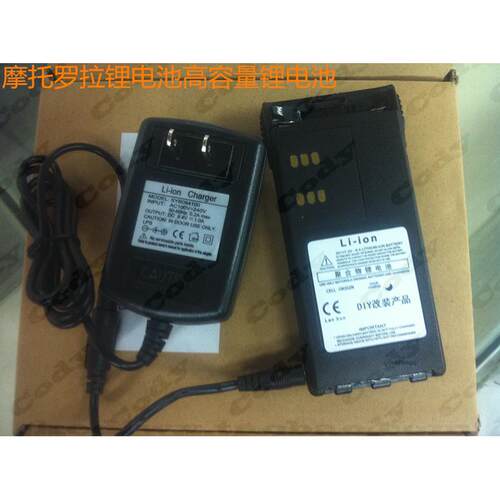 摩托罗拉GP338电池 PTX760 GP328 XTS2500锂电池3000MA薄电+充