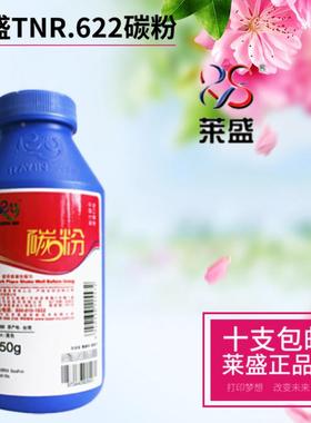 莱盛蓝瓶粉 适用兄弟HL1118 1818 1035施乐P115b M115b M115f硒鼓