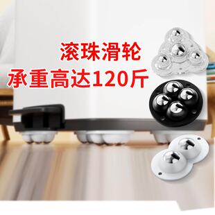 万向轮滑轮底座滚珠式轮子粘贴脚轮箱底家具移动茶几免打孔小滚轮