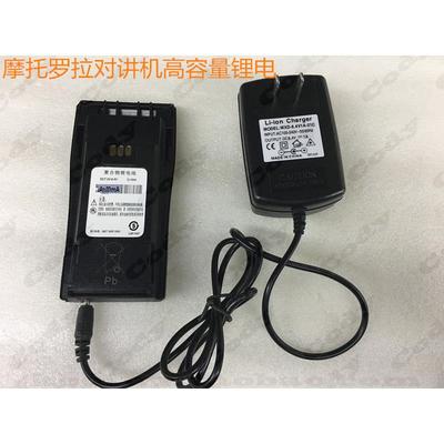 摩托罗拉对讲机GP3188 CP040 GP3688 P3688锂电池3000MA送充电器