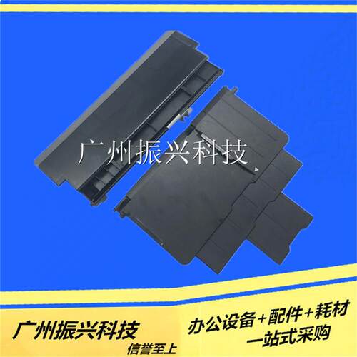 爱普生R330出纸盘EpsonA50 P50 R390RX680 L800 L801 270进纸托盘