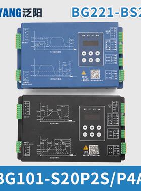 BG101-S20P2S S20P4A电梯K200K300门机盒变频器221-BS21C适用蒂森