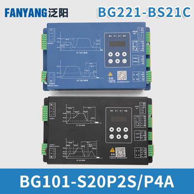 BG101-S20P2S S20P4A电梯K200K300门机盒变频器221-BS21C适用蒂森