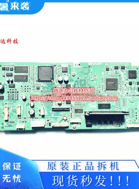 原装夏普MX-M363U M453U 4528U M363N M453N 扫描板 控制电路板