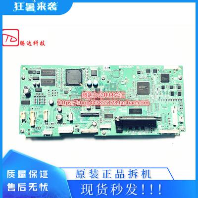 原装夏普MX-M363U M453U 4528U M363N M453N 扫描板 控制电路板