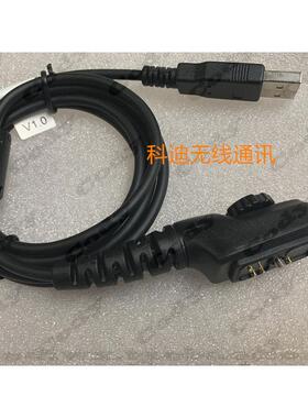 海能达对讲机PT580H 写频线数据线