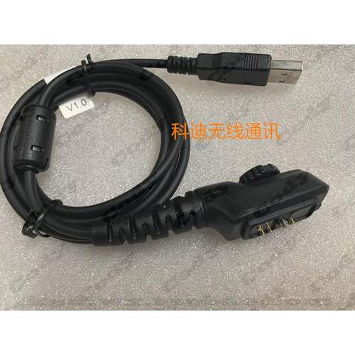 海能达对讲机PT580H 写频线数据线