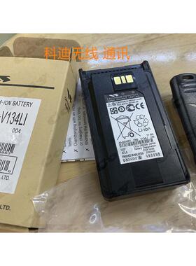 威泰克斯对讲机EVX261 EVX531/539 VX451/454电池 FNB-V134LI