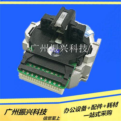 爱普生EPSON LQ610k LQ610KII LQ615K LQ615KII打印头 印字头原装