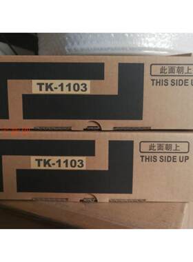 适用京瓷 FS 1110 1024 1124MFP 粉盒TK1103碳粉墨粉 原装品质