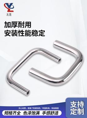 XAE01杆直径D6/D8/D9高度H43/45/46 不锈钢圆形拉手设备柜门把手