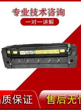 柯美 柯尼卡美能达 C221S C221 C281 c7122 C223 定影组件 加热器