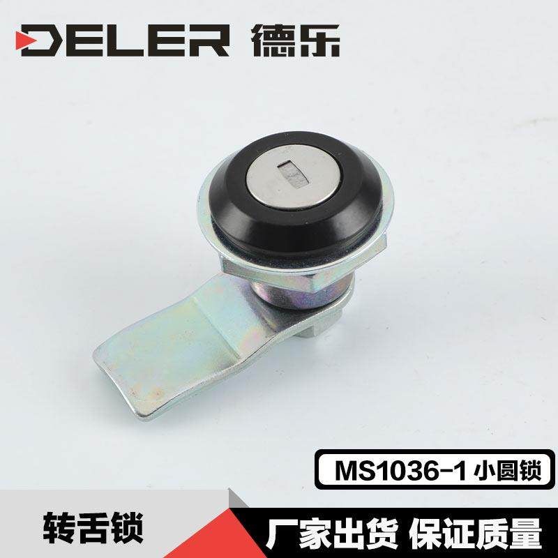 MS407转舌锁 海坦柜锁 电信箱锁 工具箱锁 开关柜锁平面锁 小圆锁