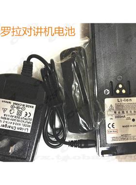 摩托罗拉对讲机 HT1000电池 MTS2000电池 MTX838电池3000MA锂电池
