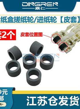 适用 EPSON 爱普生 XP700 XP800 XP710 XP720 XP750 XP810 XP820