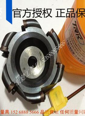 数控刀盘EMR-6R-125-40-8T/牛鼻子飞刀盘