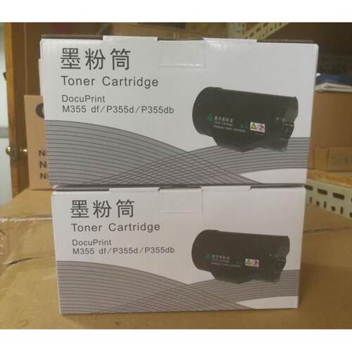 适用富士施乐P355D粉盒P355db P355DF M355DF墨粉筒 碳粉 含载体