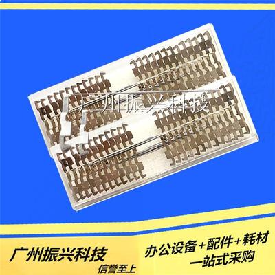 映美FP538k 530KIII+ FP620K+612 312 560 PP90 570k+730k+打印针