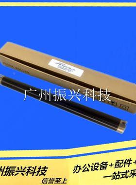 美能达BH250 350 BH223 363 423 7828 DL2510 DL3510  定影上棍