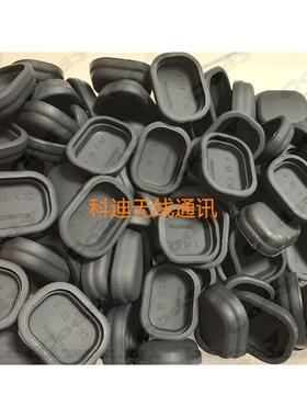 摩托罗拉车载对讲机GM338 GM3188 GM950 GM3688车台防尘盖 尾插盖