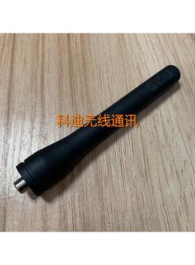 原装海能达PD700 PD700G PD780G PD980 TC780 PD500原装天线