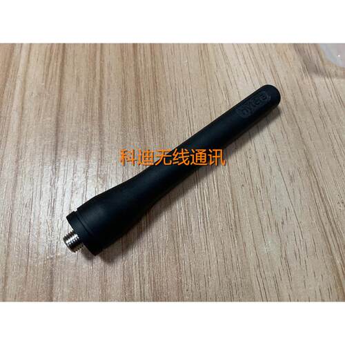 原装海能达PD700 PD700G PD780G PD980 TC780 PD500原装天线