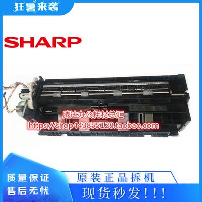 原装夏普MX M2608 3108 3508 311 U N 出纸组件 排纸组件 排纸架