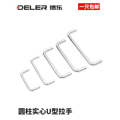 LS511铁镀亮铬明装拉手不锈钢自动化设备控制柜门拉手工具箱提手