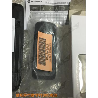 摩托罗拉对讲机XIRP8260 P8268 P6550 P8200等专用锂电池3000毫安