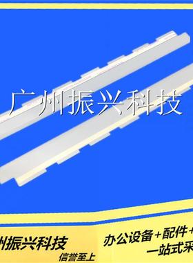全新  湘计HCC PR3 长城PR3  SP40 打印机压纸片  (带胶) 乳白色