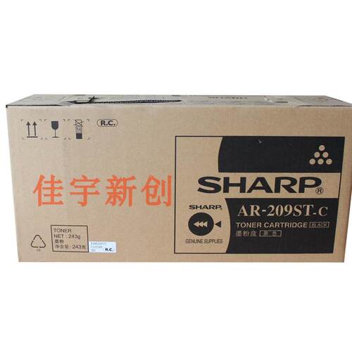 原装 夏普A208X粉盒 夏普A208N墨粉 夏普A208F碳粉AR-209ST-C粉盒