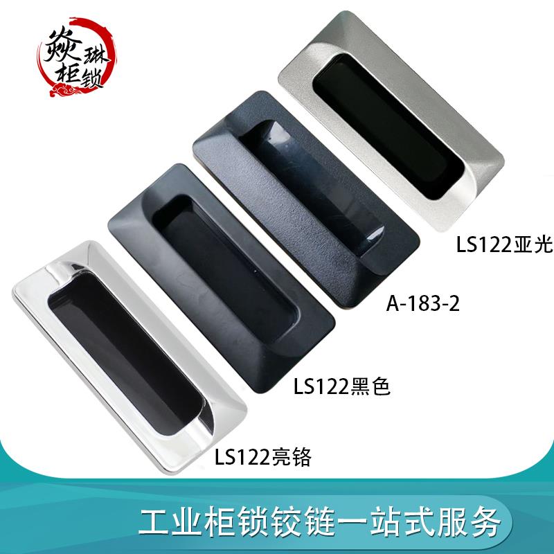 内嵌锌合金镀铬隐形暗拉手 LS533 亮铬LS122 嵌入式移门电柜拉手